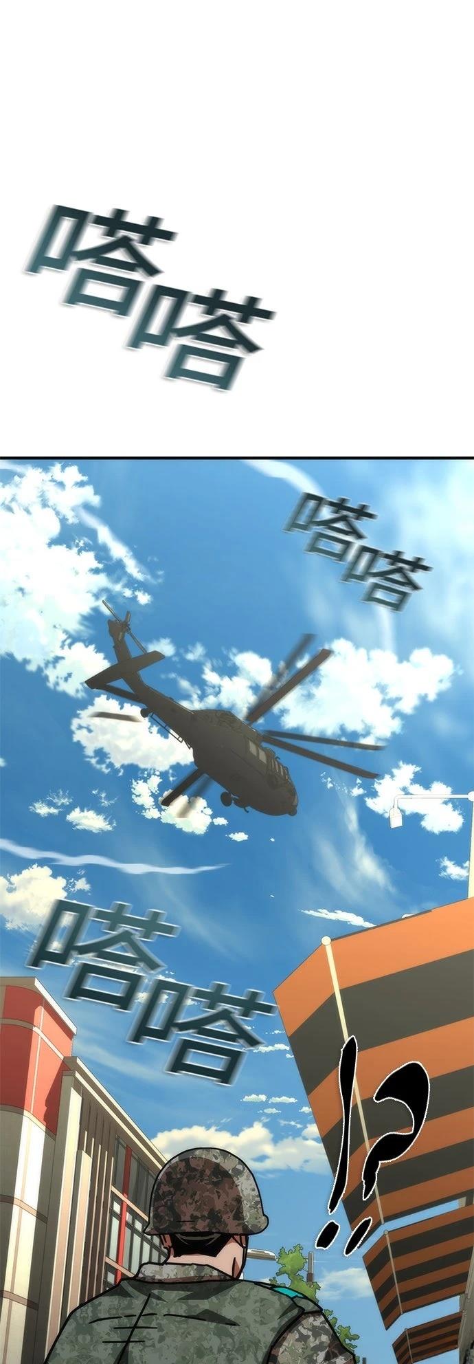 第72话25