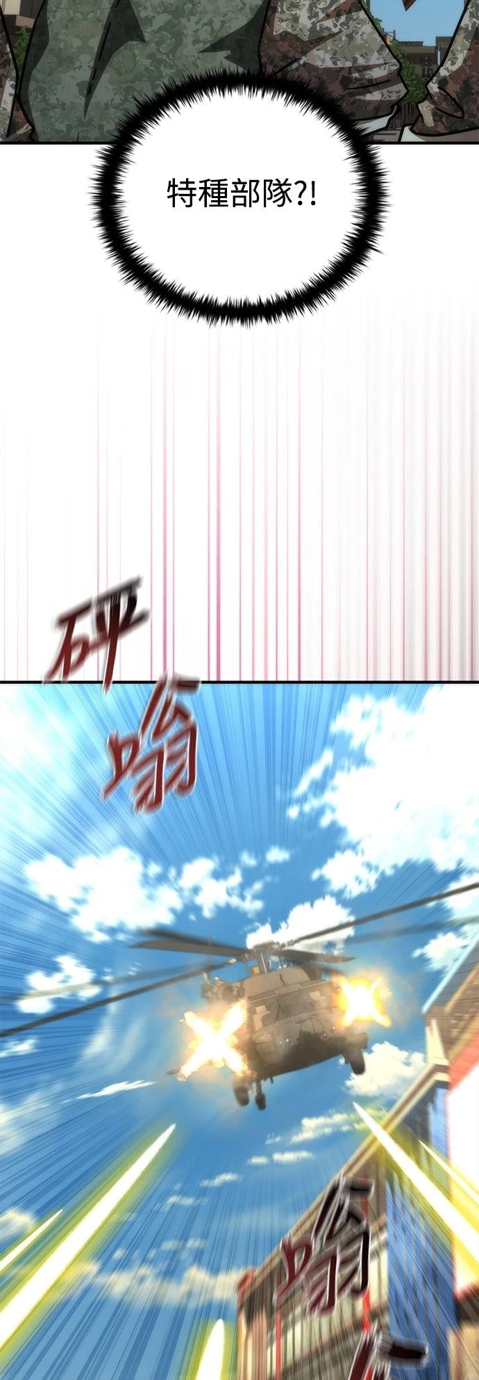 第72话26