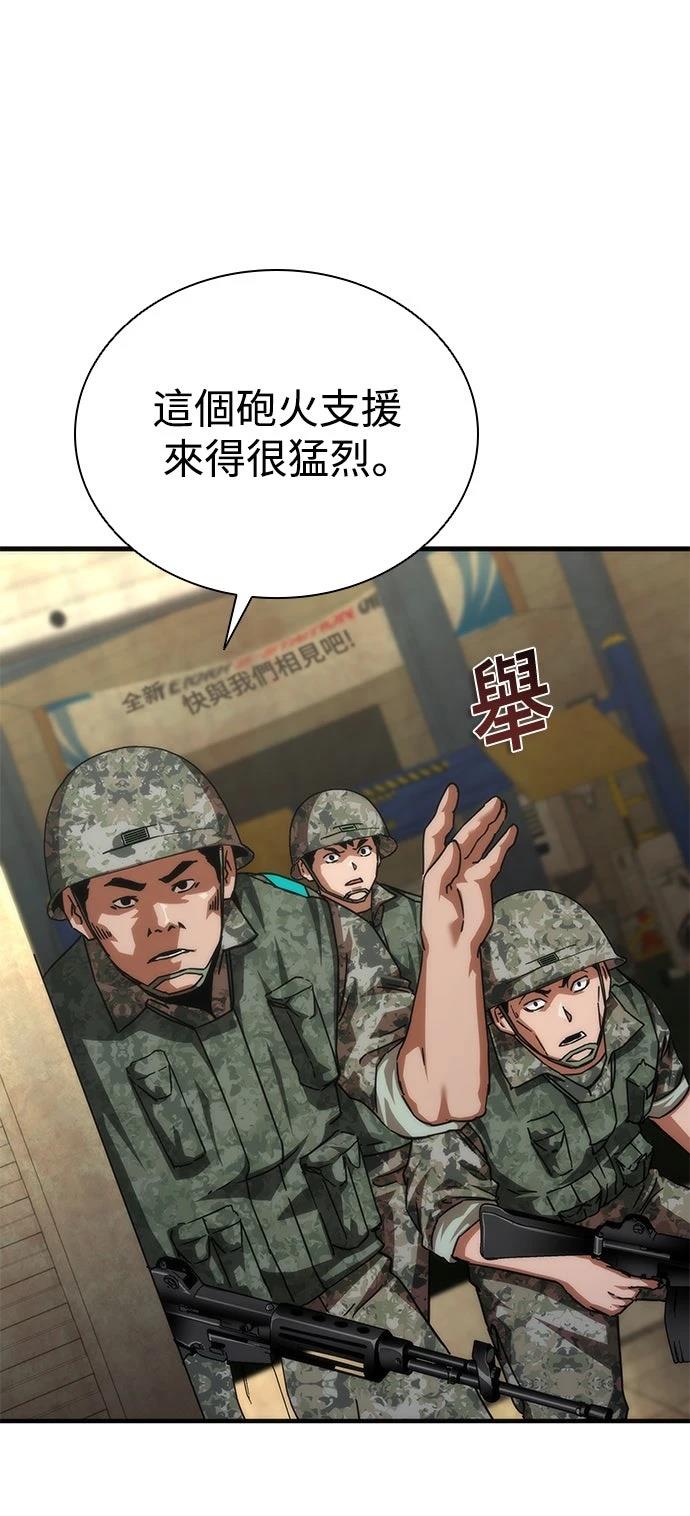 第72话28