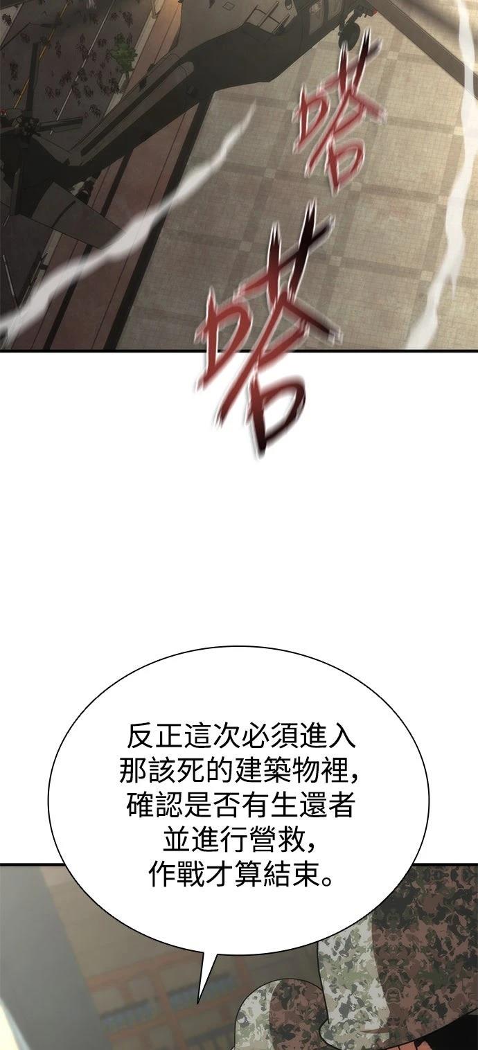 第72话30