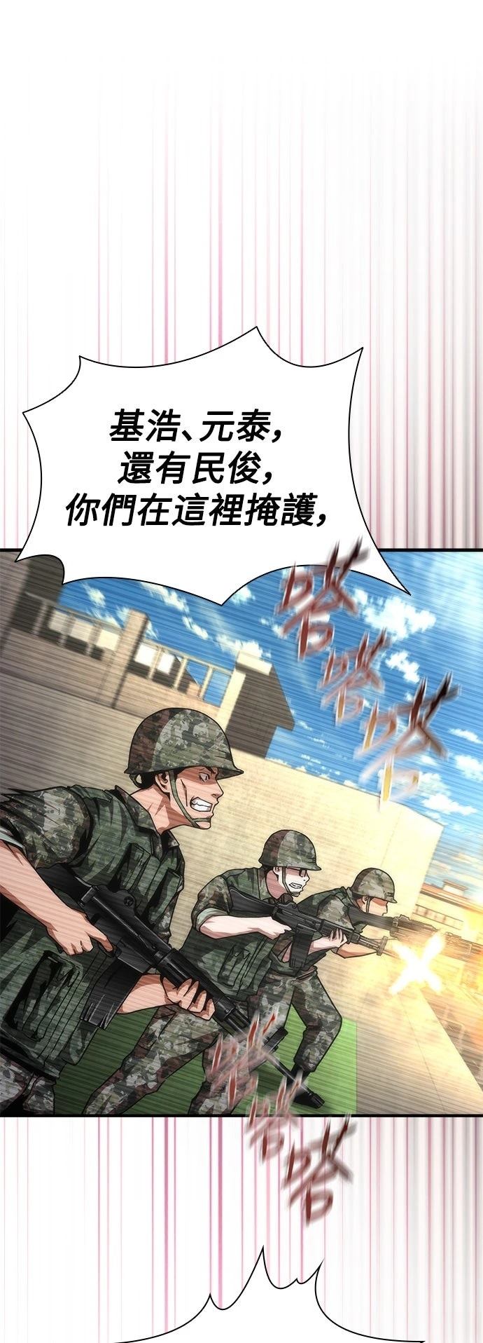第72话32