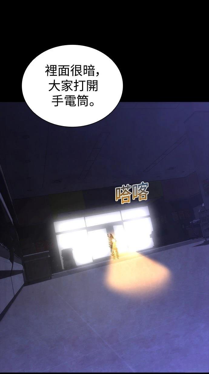 第72话37
