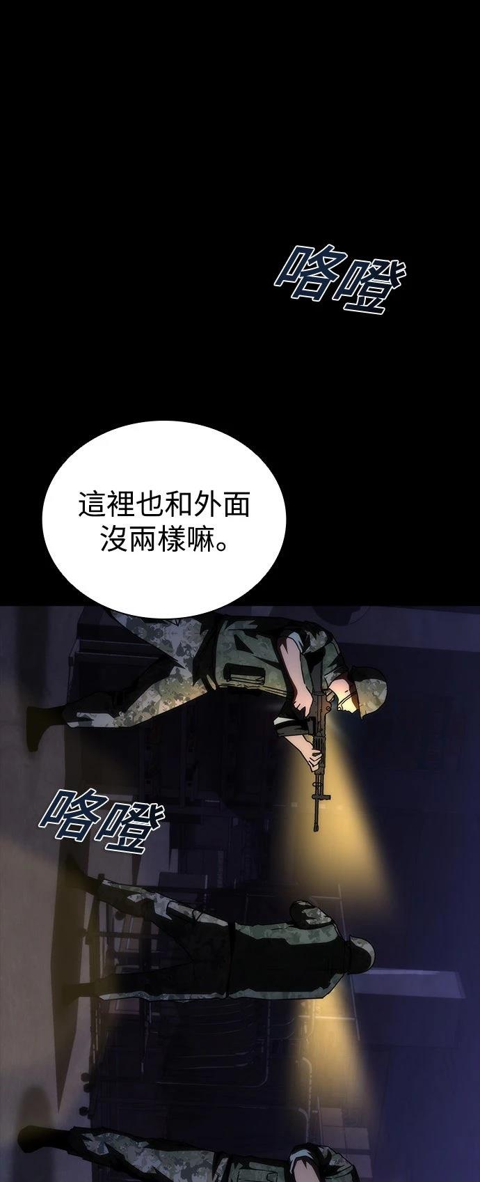 第72话38