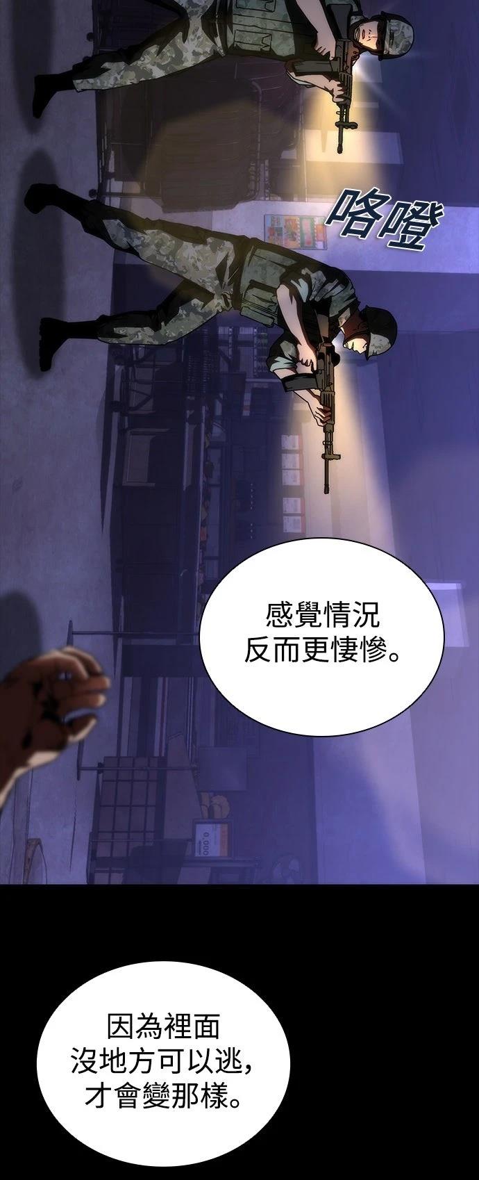第72话39