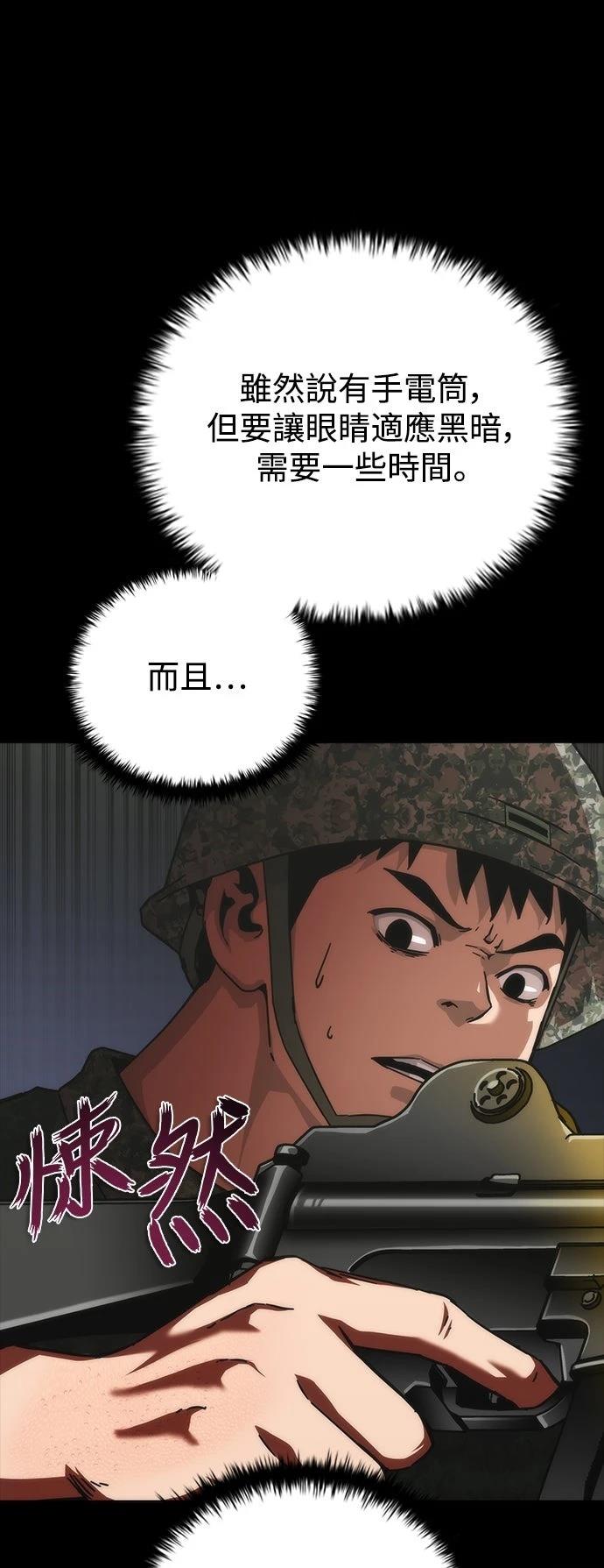 第72话40
