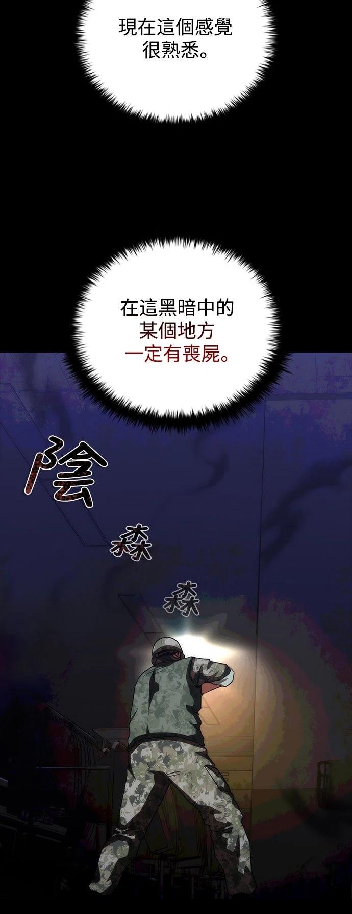 第72话41