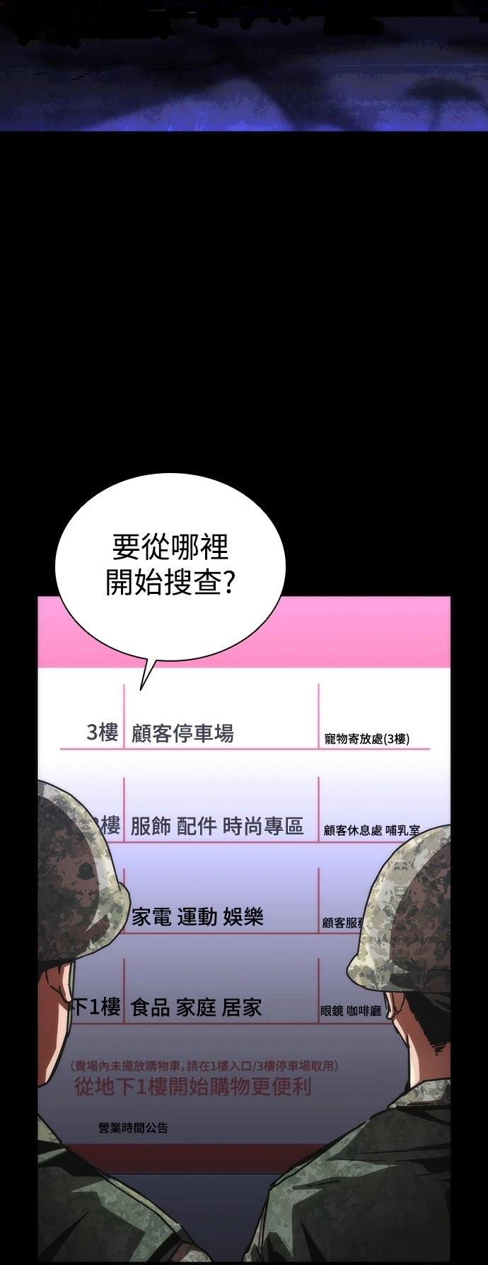 第72话42