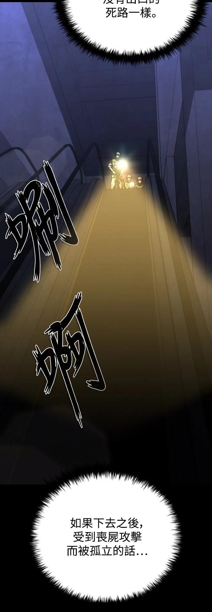 第72话45