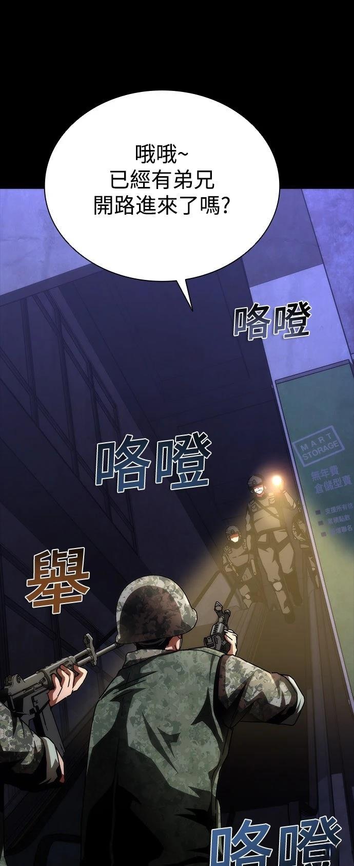 第72话47