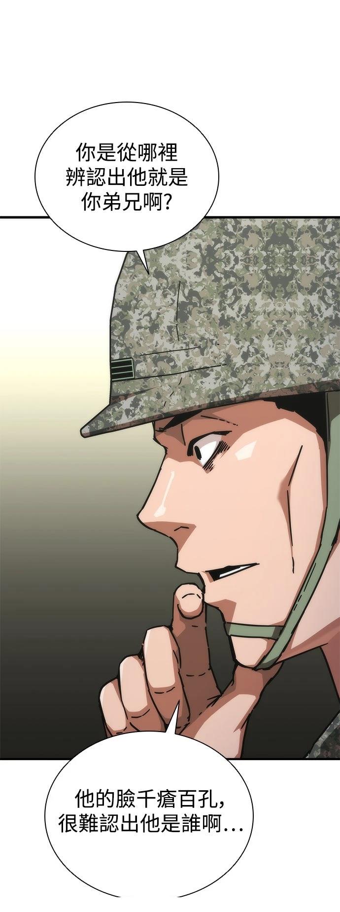 第72话5