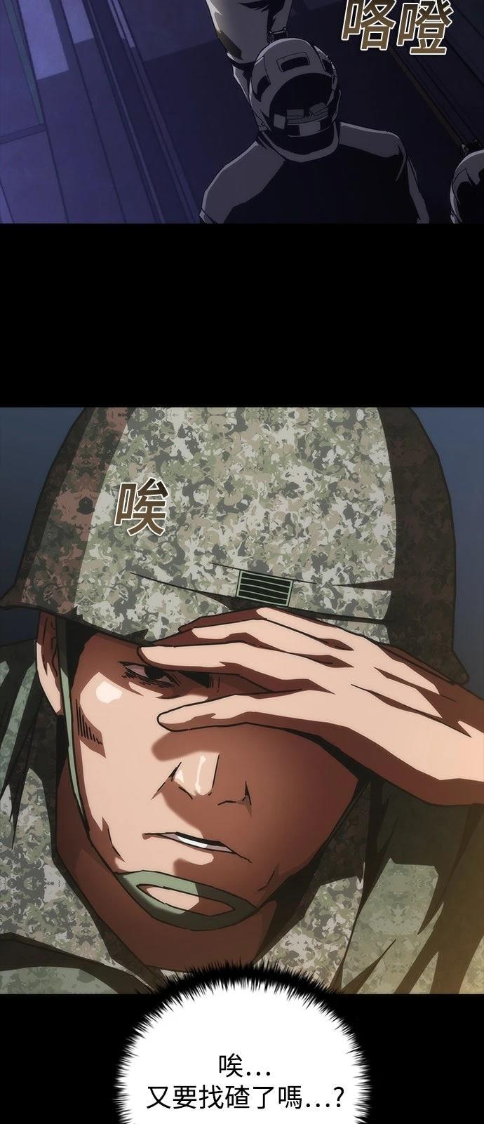 第72话50