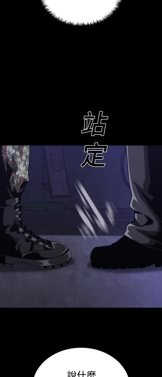 第72话51
