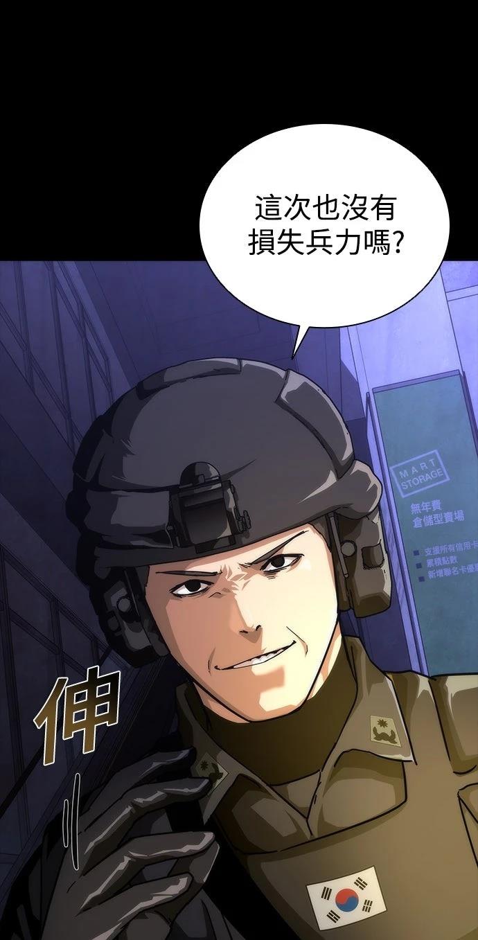 第72话53