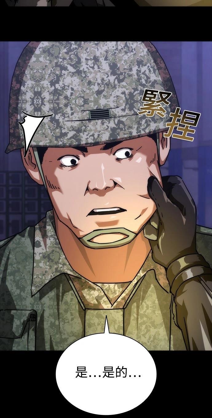 第72话54