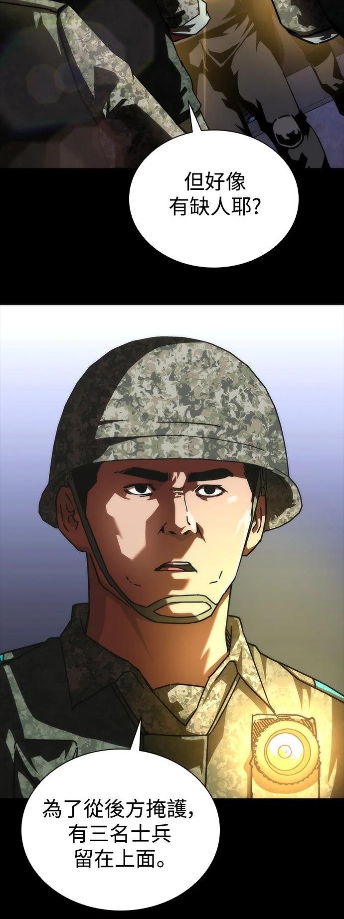 第72话56
