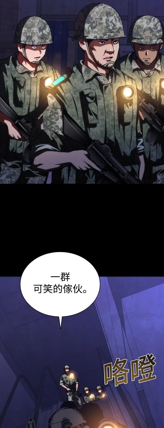 第72话61