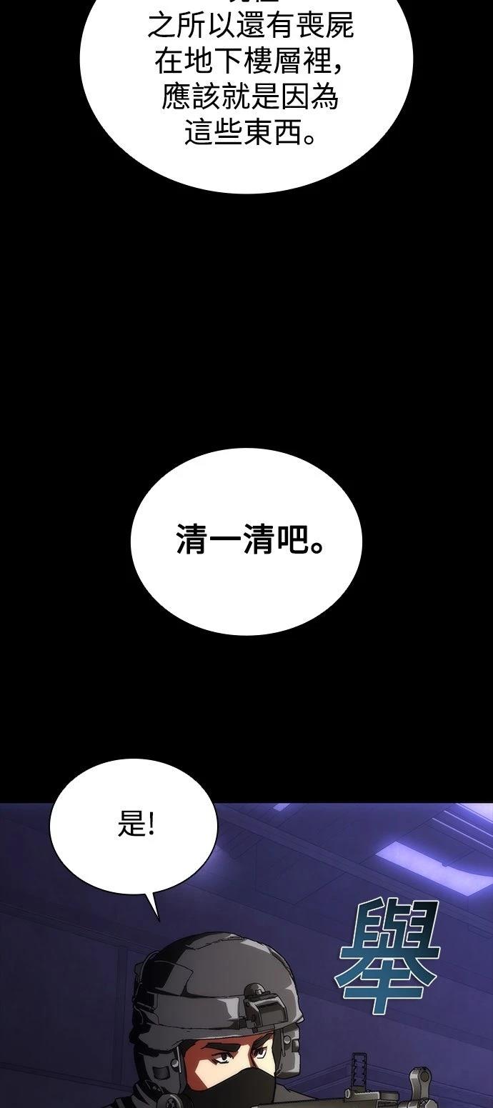 第72话67