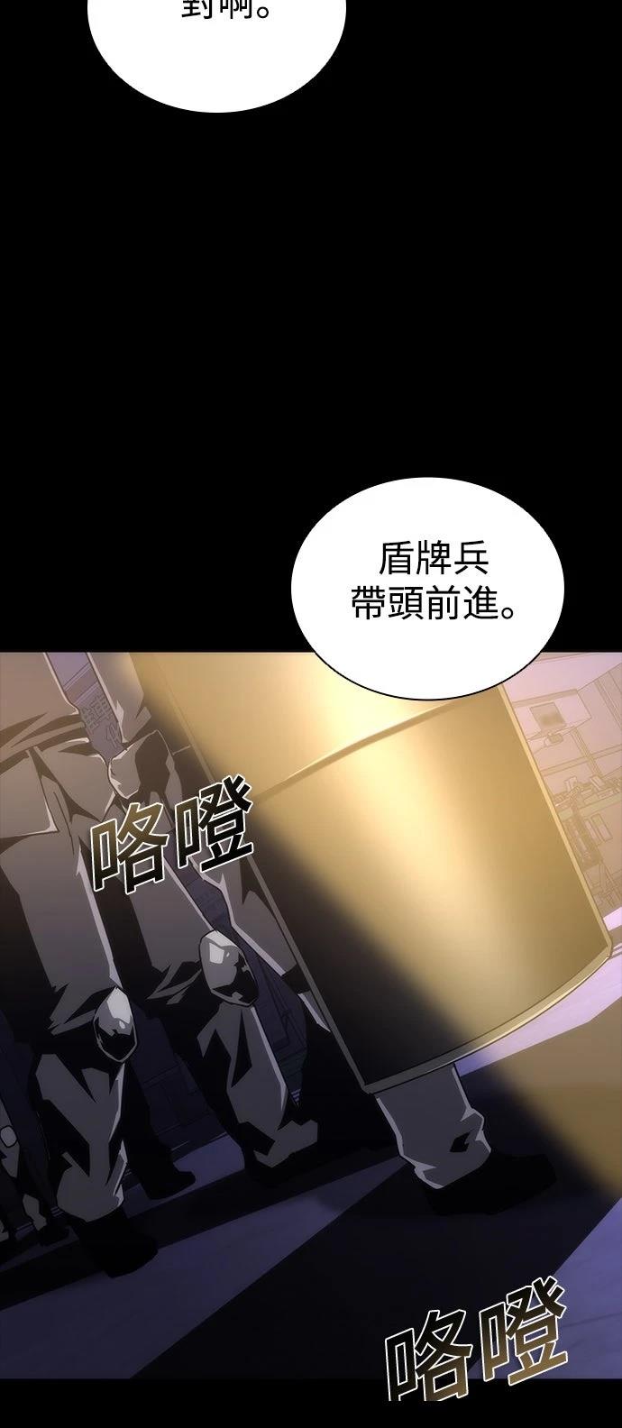 第72话71