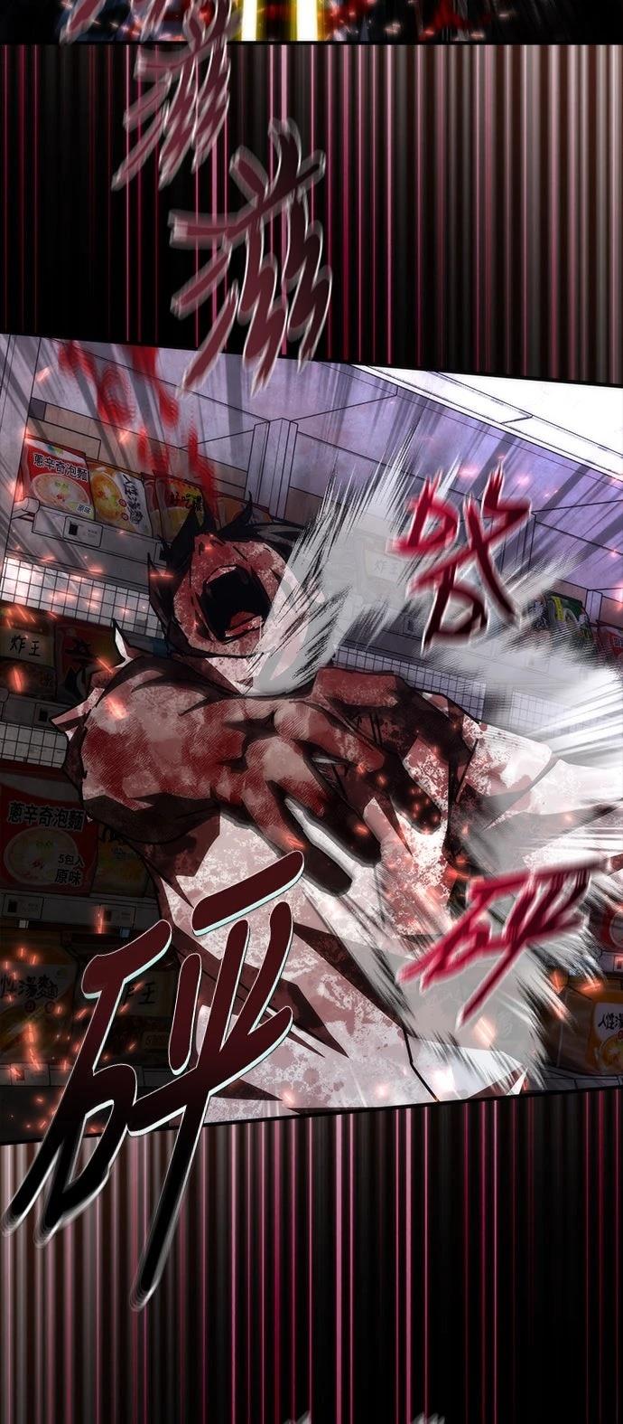 第72话76