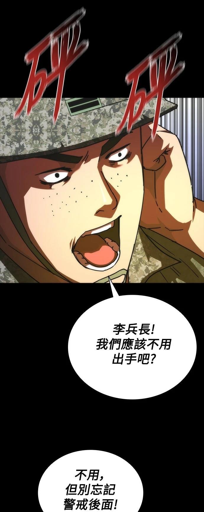 第72话78