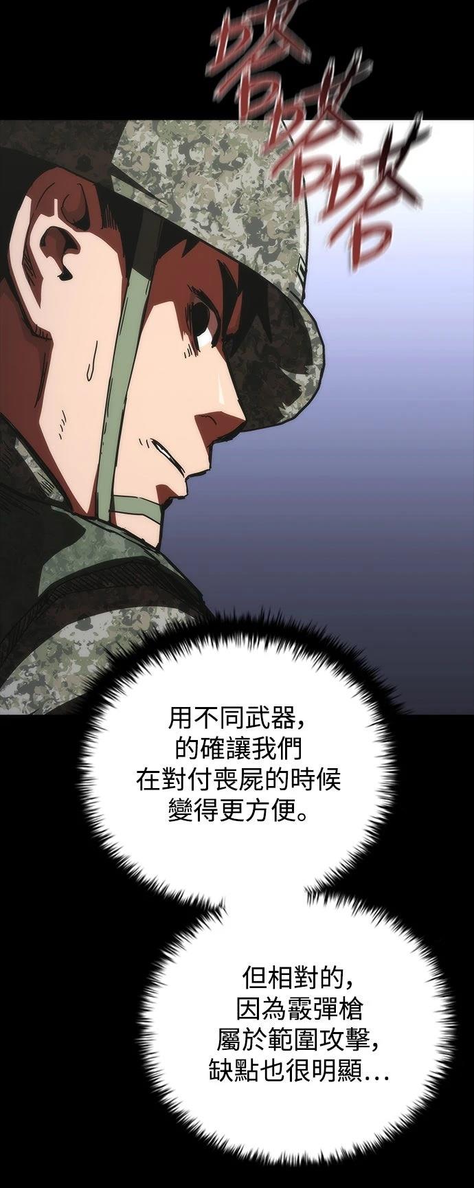 第72话80