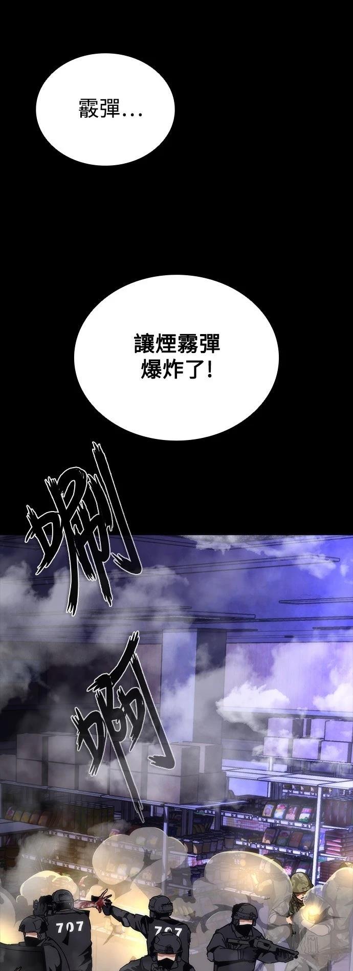 第72话86