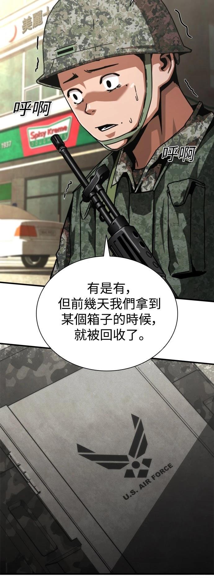 第72话9
