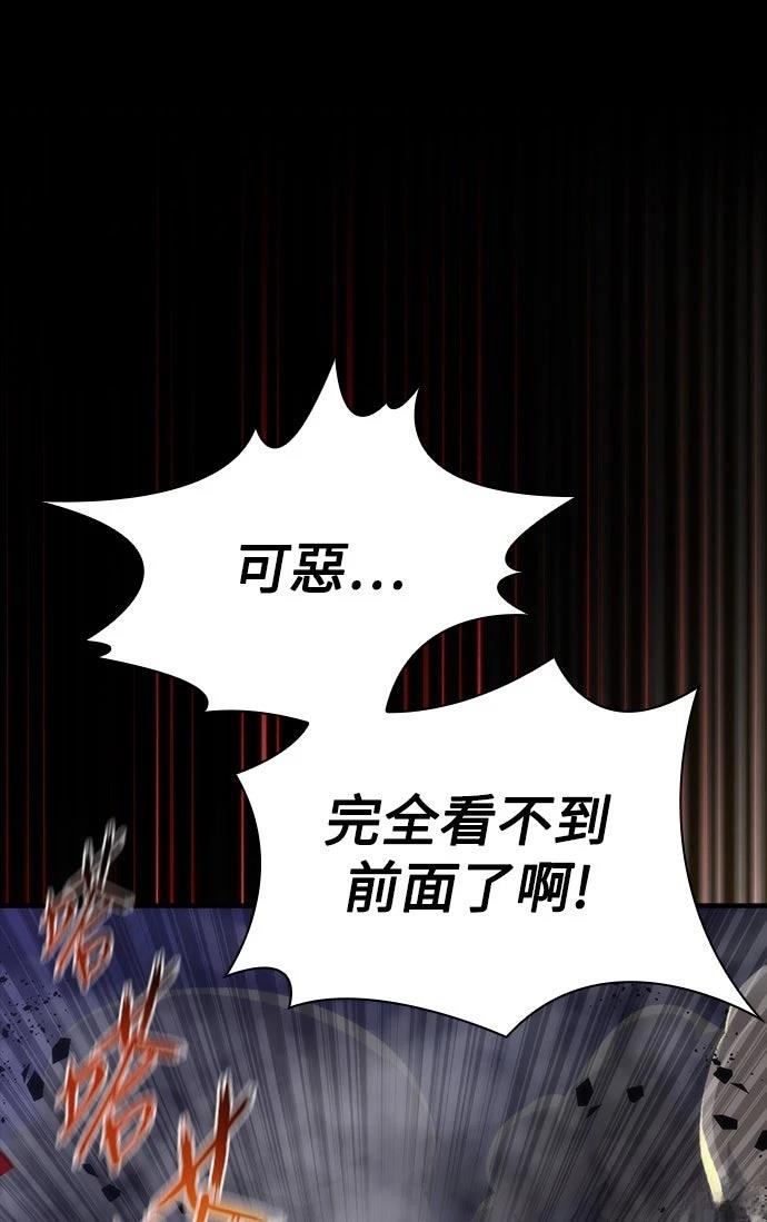 第73话0