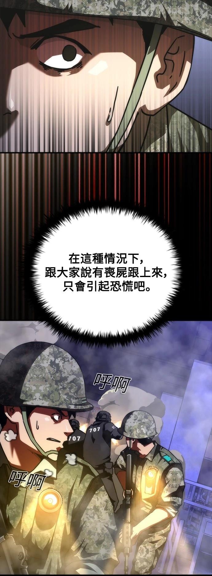 第73话11