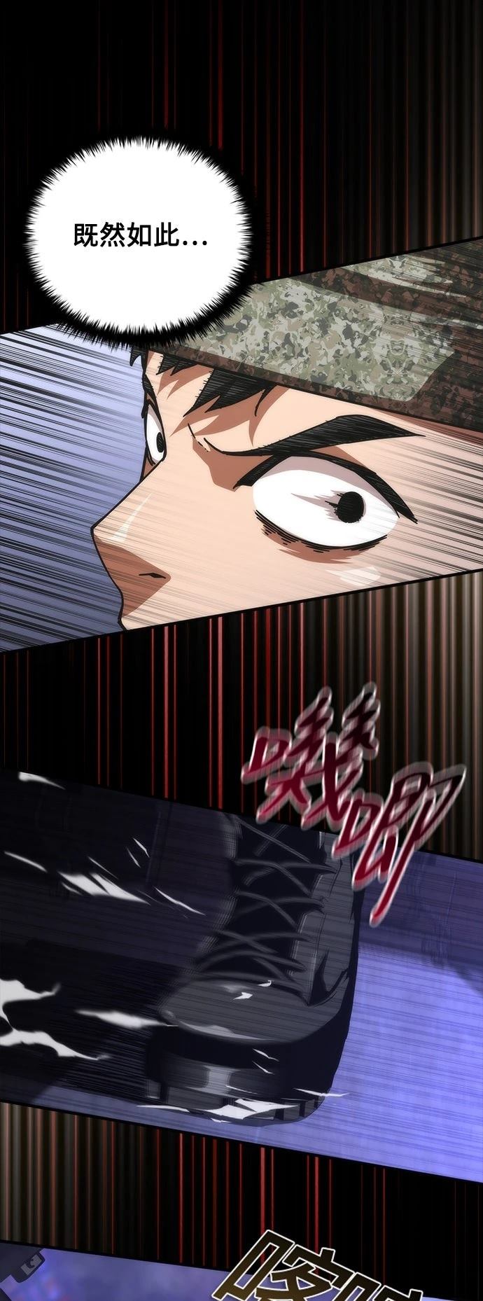 第73话12