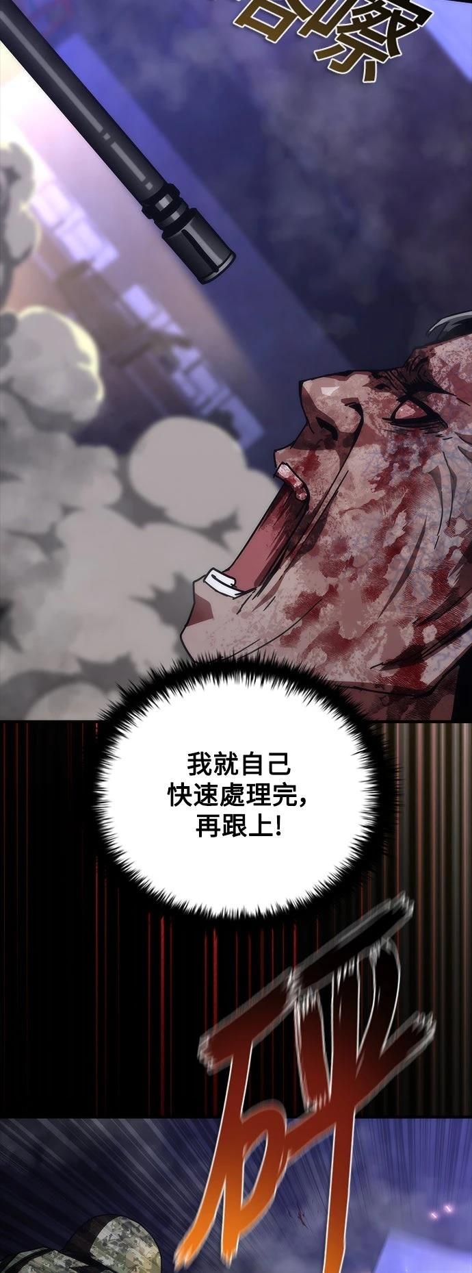 第73话13
