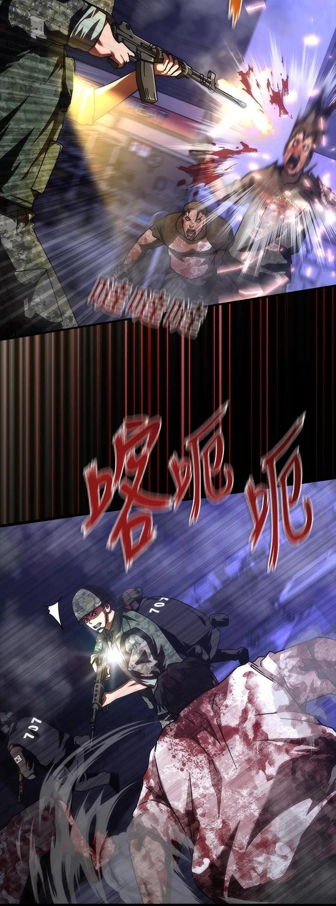 第73话14
