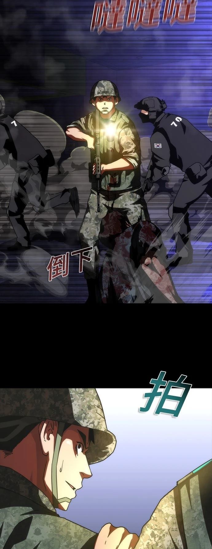 第73话16