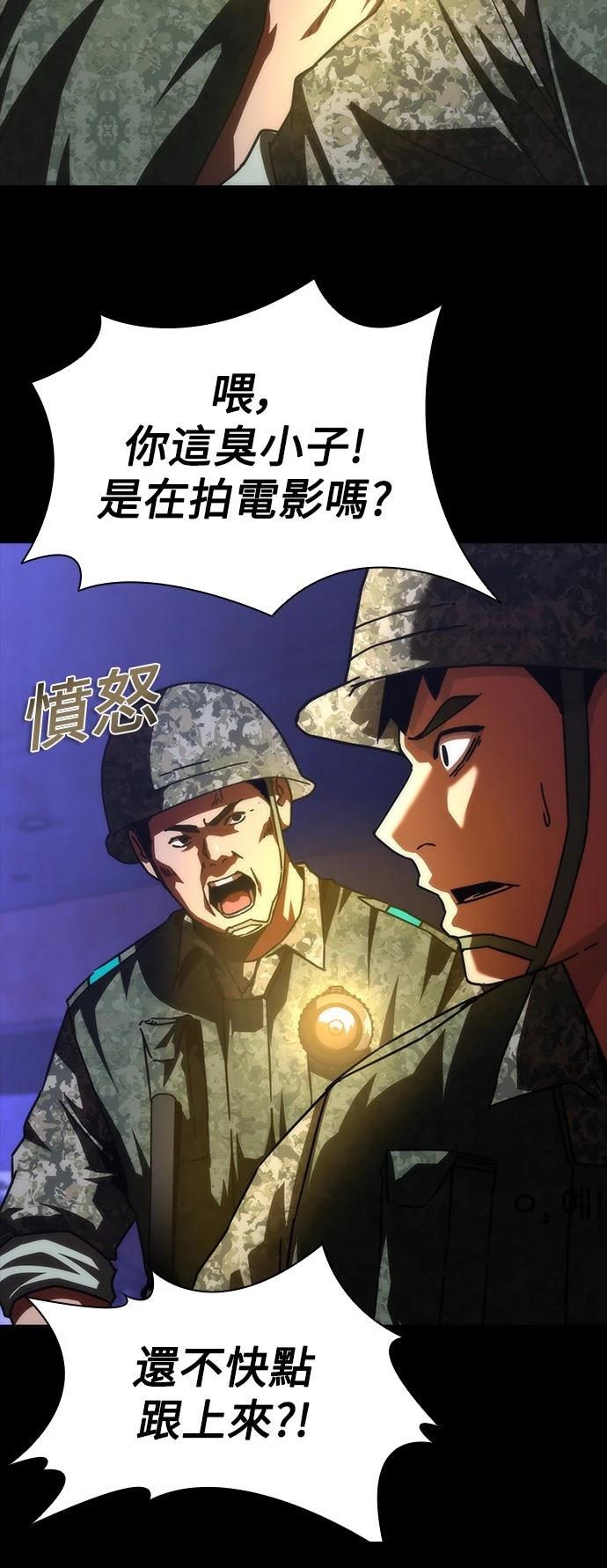 第73话17