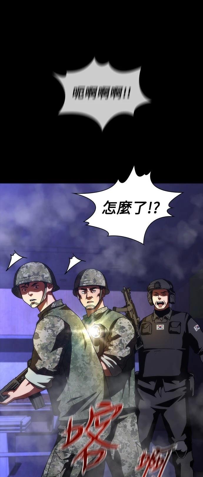 第73话18
