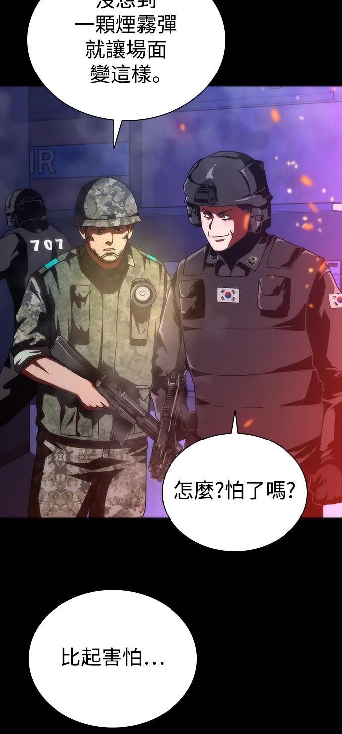 第73话29