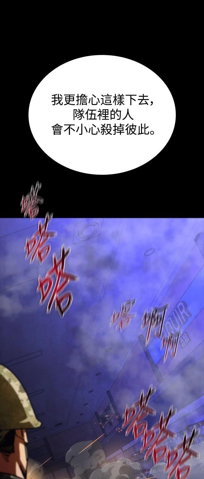 第73话30