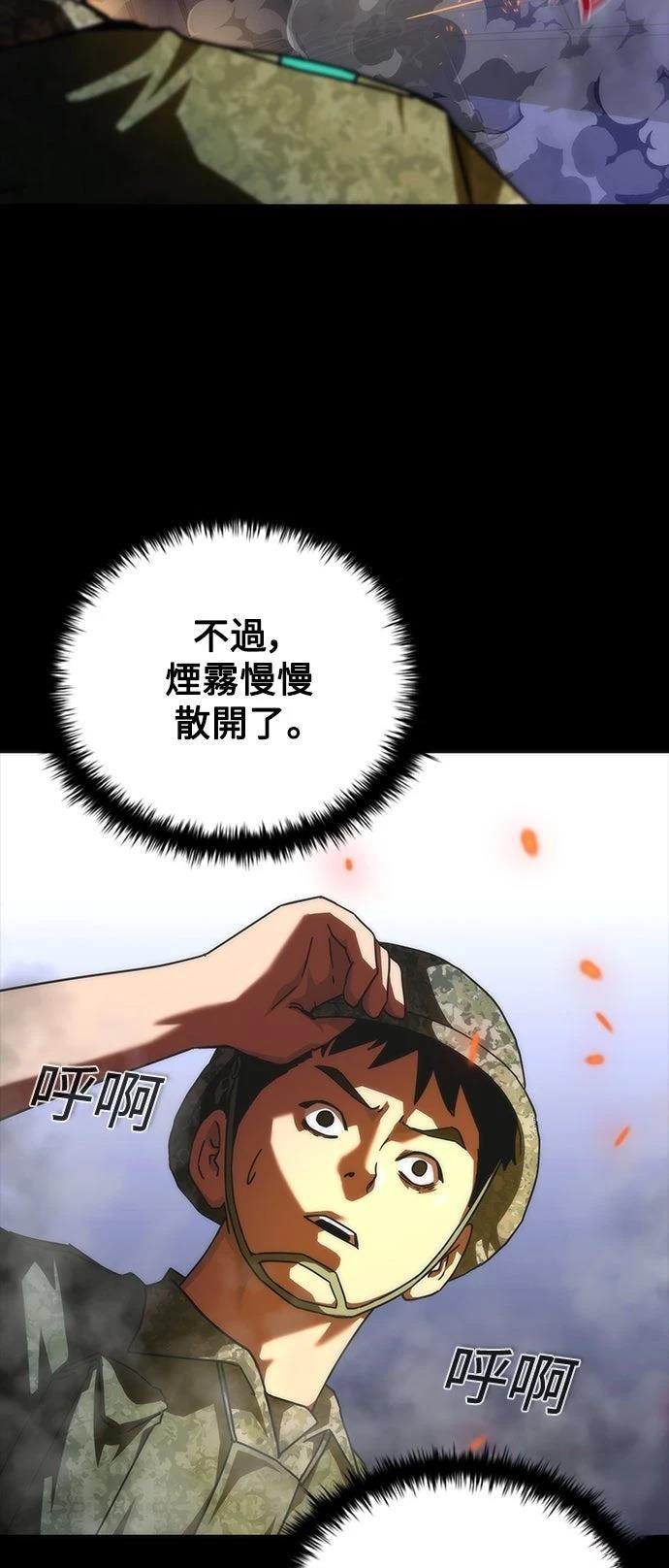 第73话31