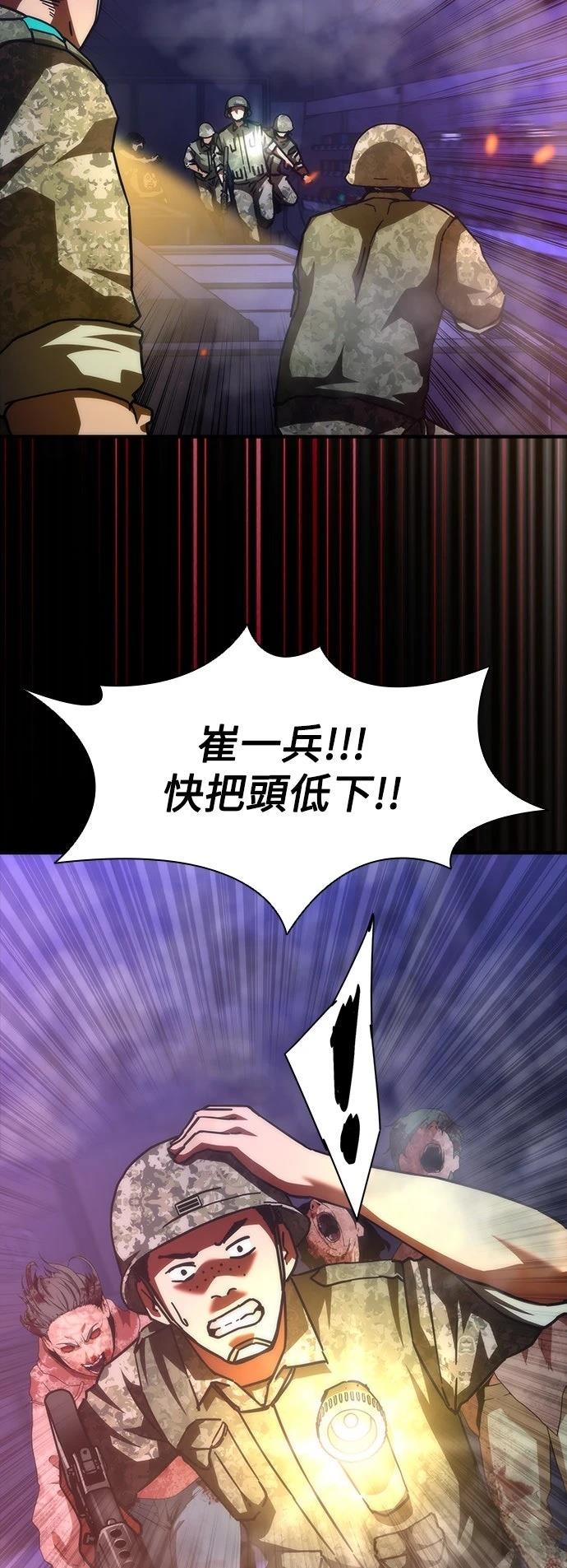 第73话34
