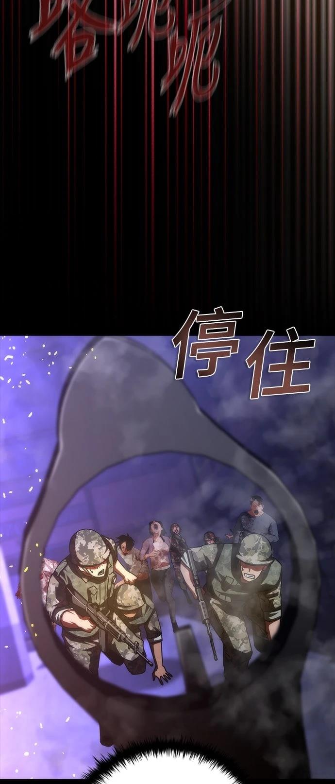 第73话37