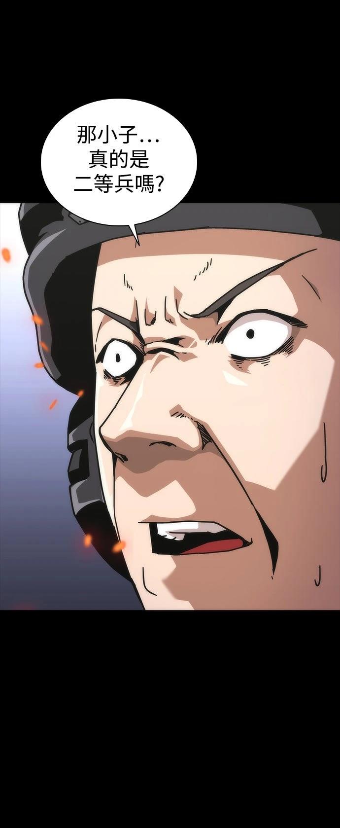 第73话43