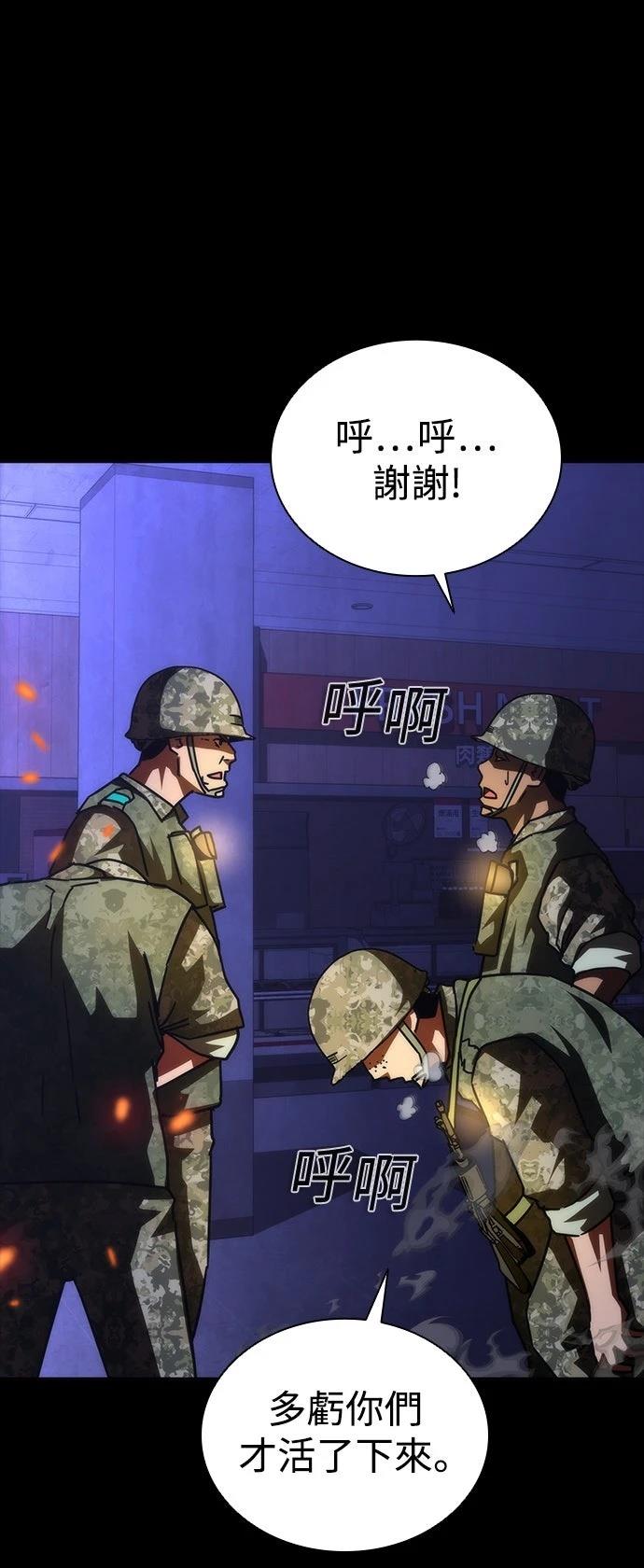 第73话44
