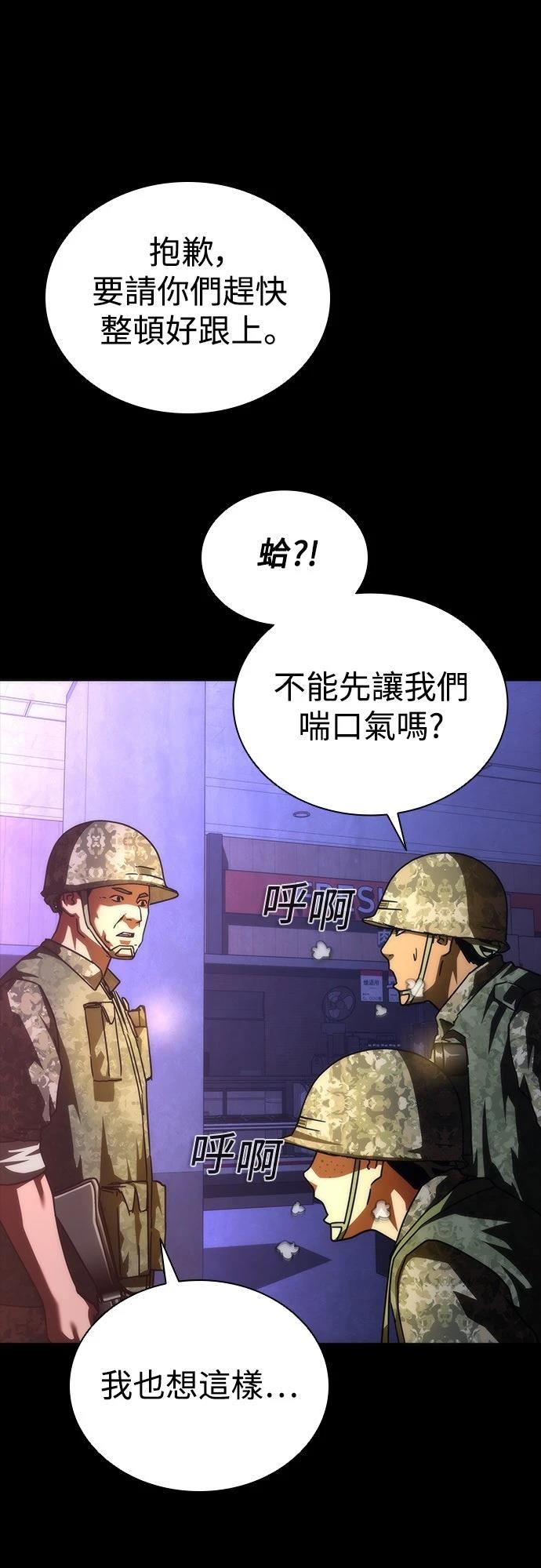 第73话45