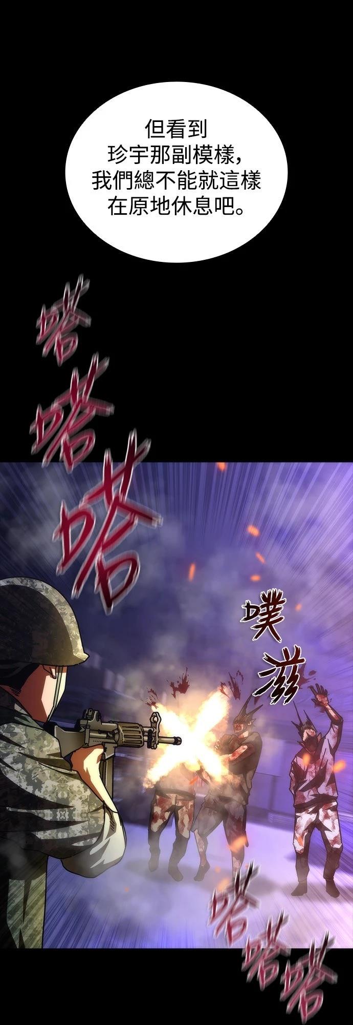 第73话46