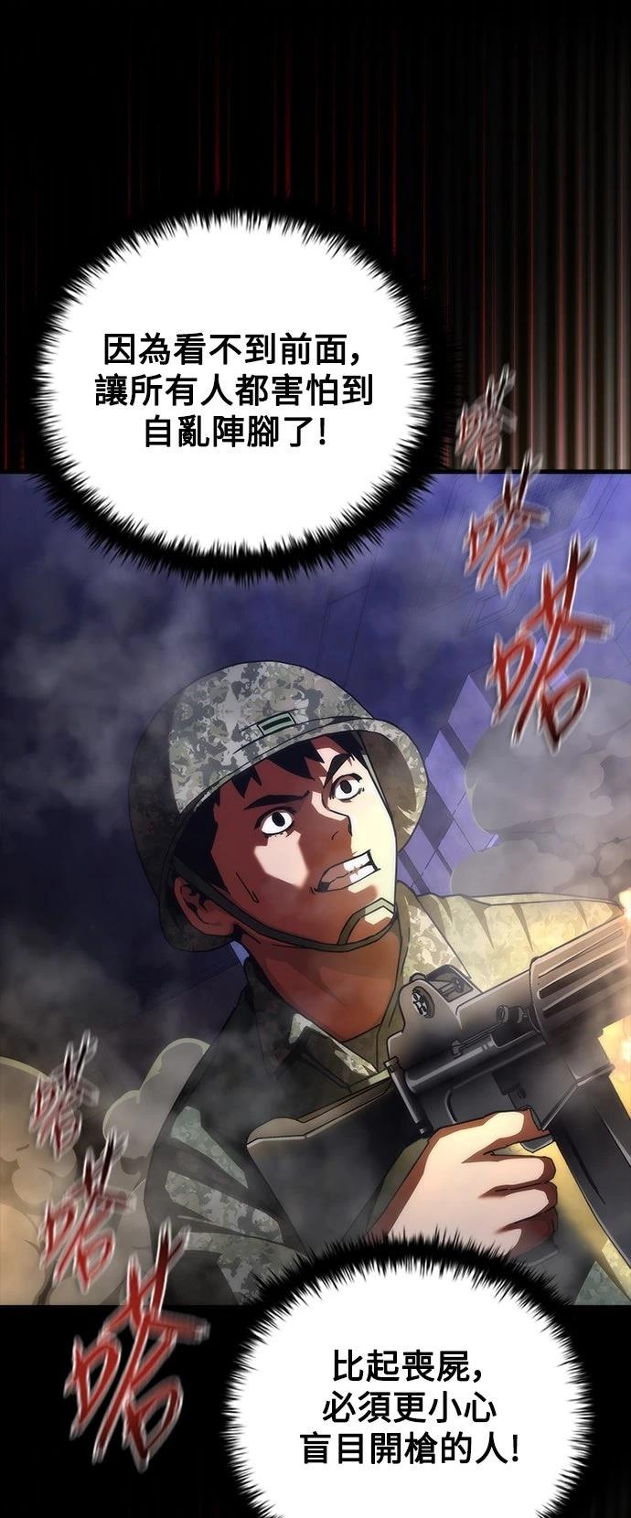 第73话5