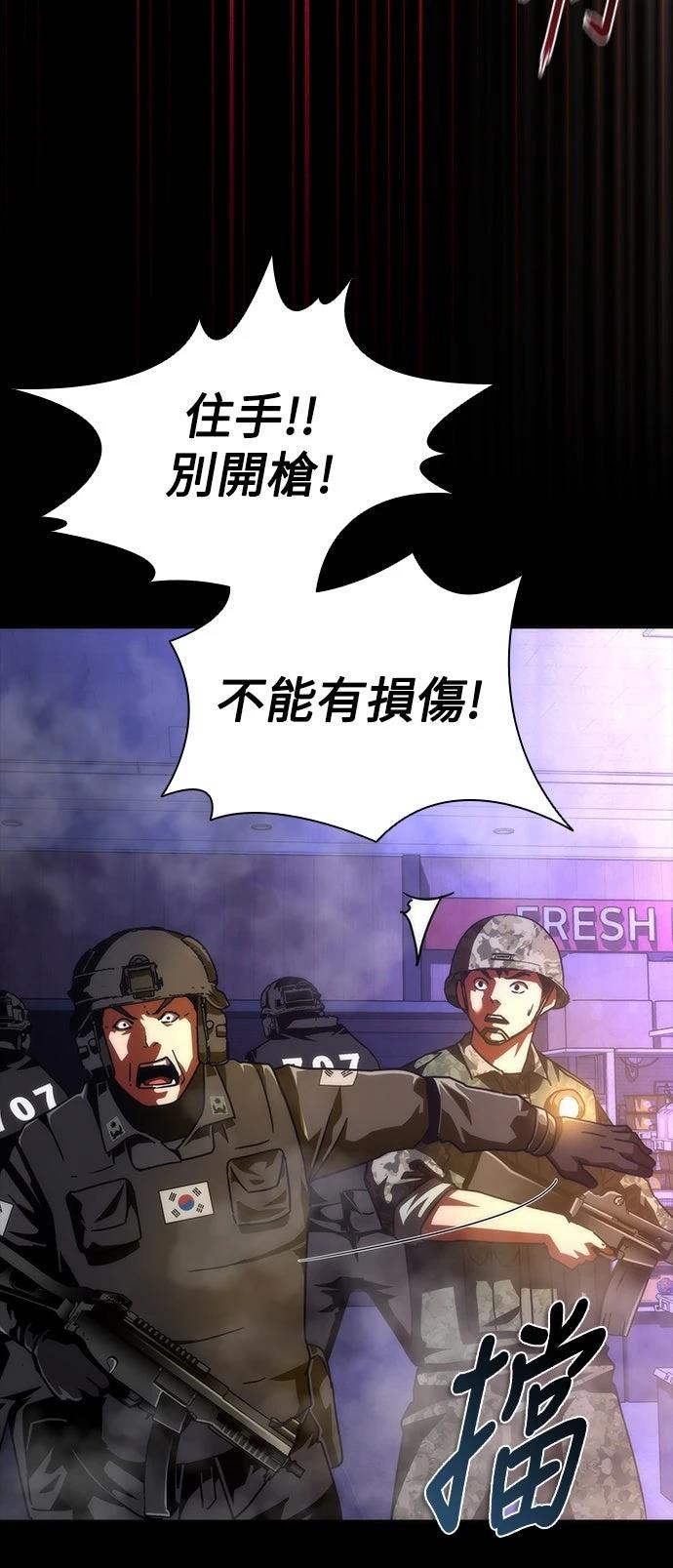 第73话51