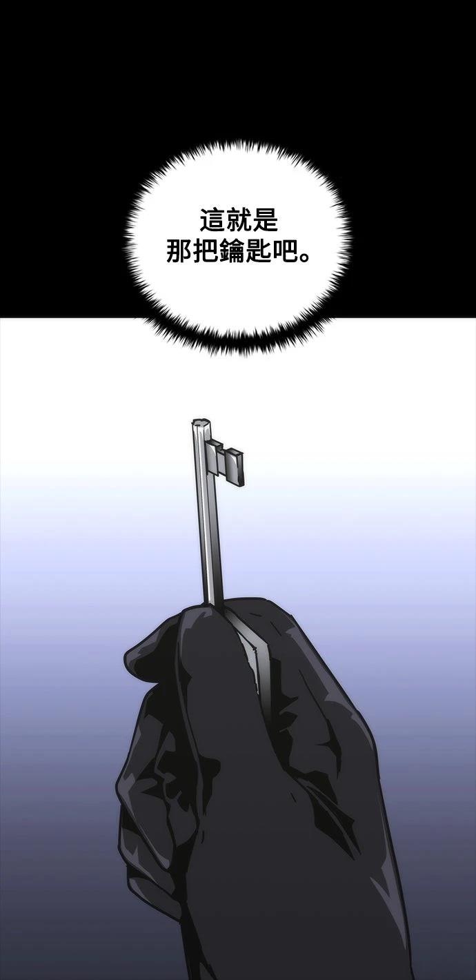 第73话58