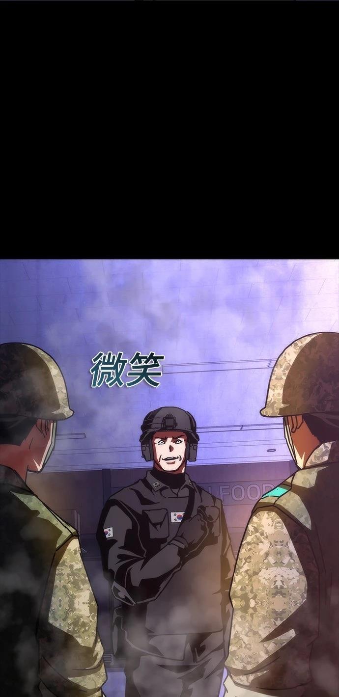 第73话59