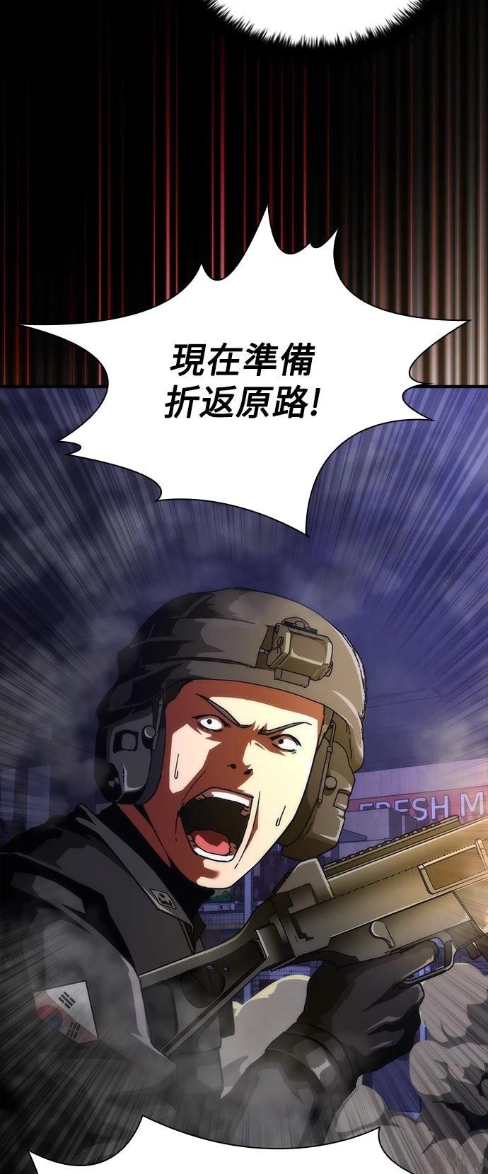 第73话6