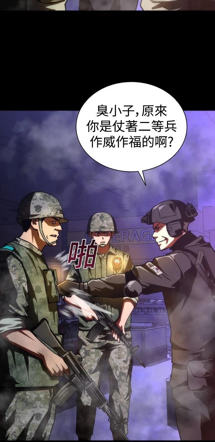 第73话60
